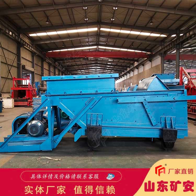 K3往復式給料機 煤礦煤料輸送設備 