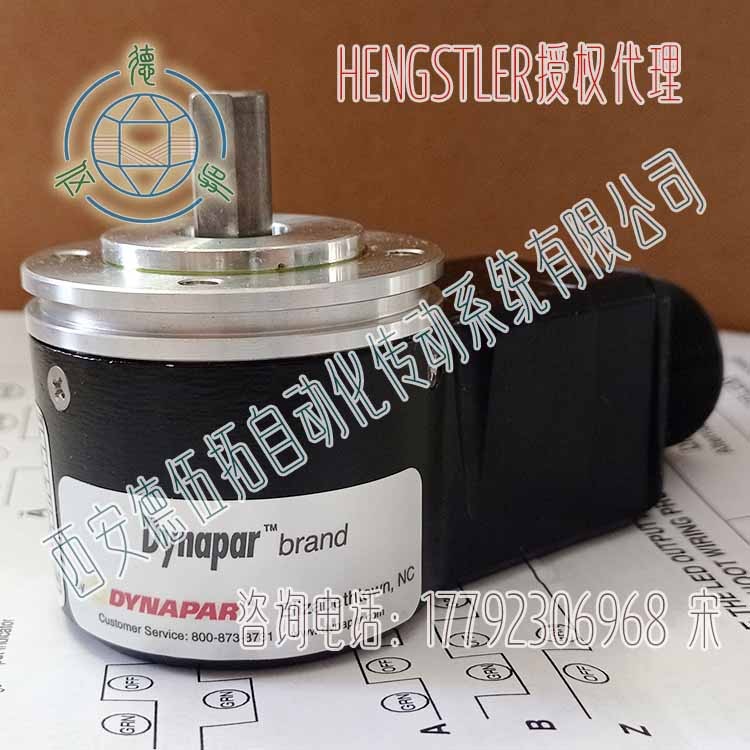 HSD351024PA4軋鋼編碼器