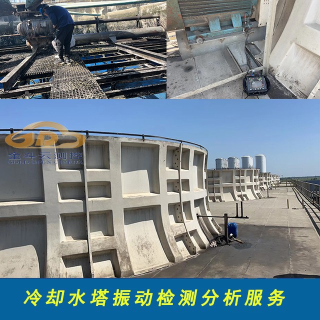 旋轉(zhuǎn)設(shè)備振動超標？金斗云測控精準診斷+動平衡校正一站式解決