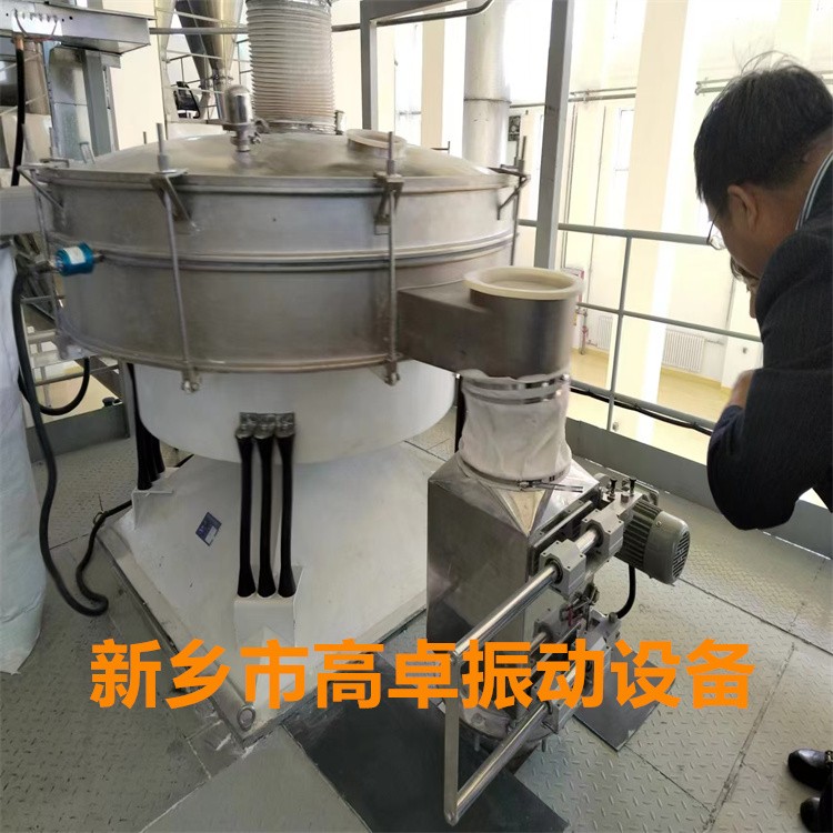 超級聲波振動(dòng)篩