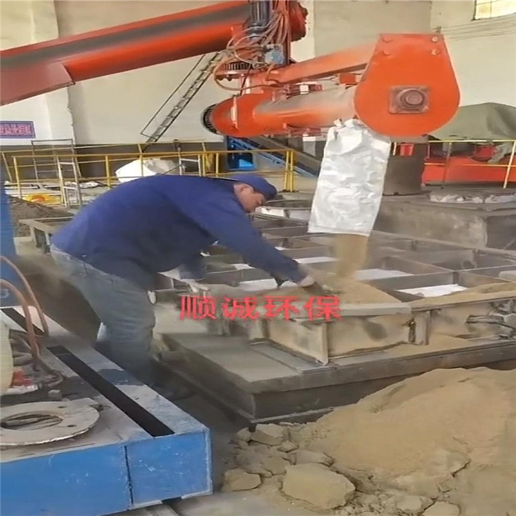 固定式雙臂樹脂砂混砂機(jī) S25系列連續(xù)式混砂機(jī)廠家