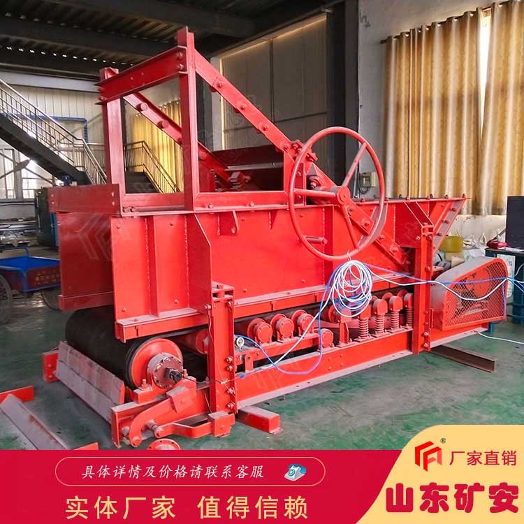 GLD2200/7.5/B帶式給煤機稱重精準誤差小