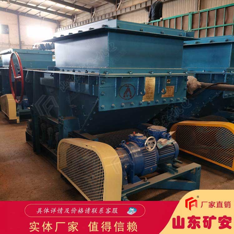 GLD2200/7.5/S稱重給煤機給料量調節(jié)范圍大