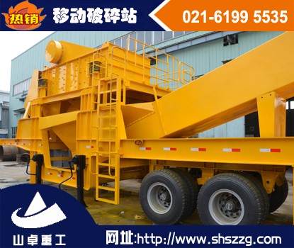上海山卓，鵝卵石移動(dòng)破碎站，玄武巖移動(dòng)破碎站