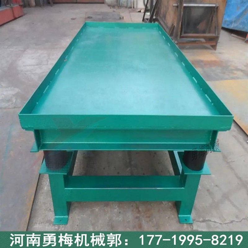 			 集裝箱震動平臺 小型振動器預制件振動臺			 