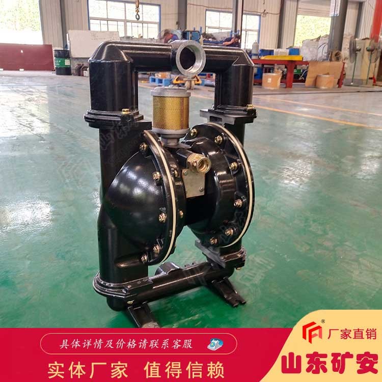 BQG165/0.25氣動(dòng)隔膜泵 銷售1.5寸口徑隔膜泵