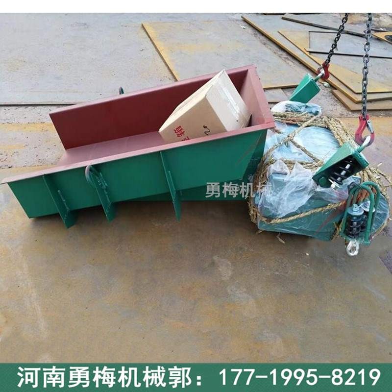 			 選礦球磨機勻速送料機 電磁振動給料機			 