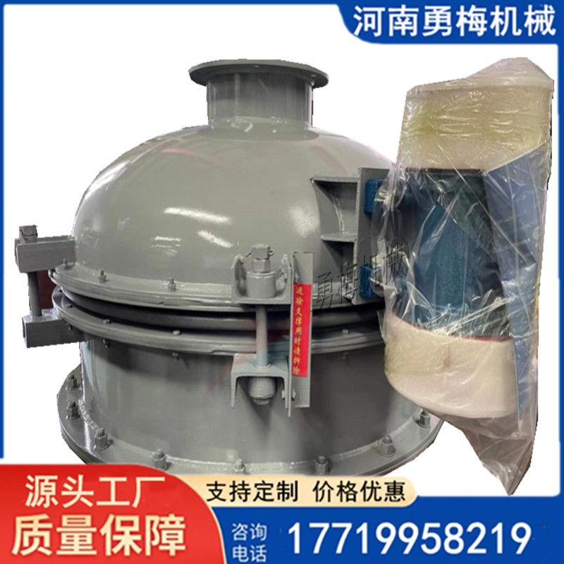 			 石灰倉 糧食倉防卡料活化給料斗 電機震動錐形下料斗 			 