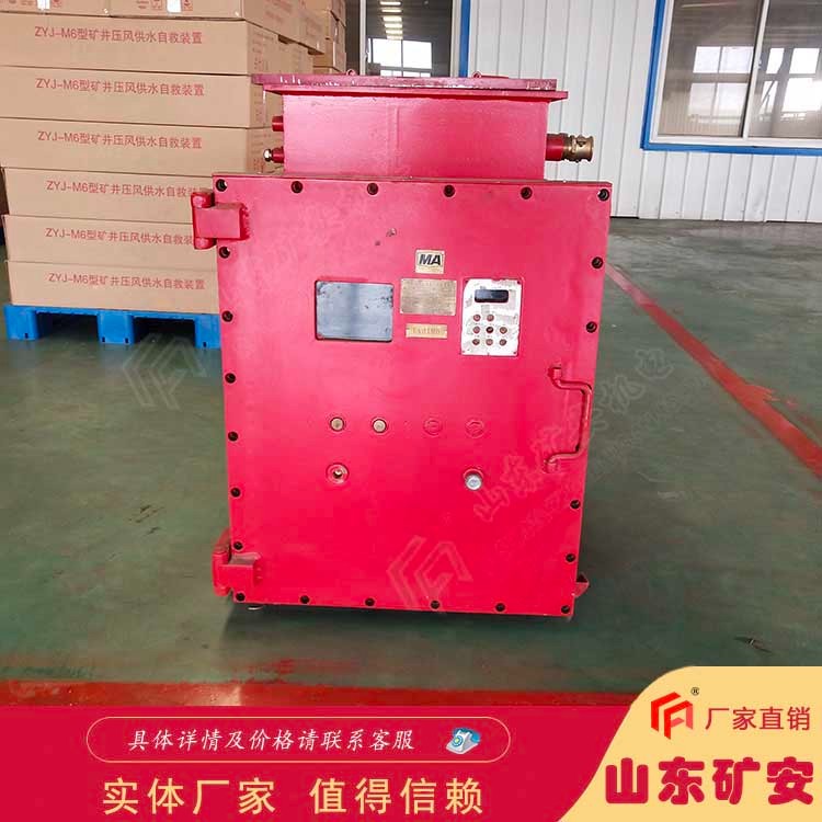 DXBL2880/220J礦用鋰離子蓄電池防爆不間斷電源