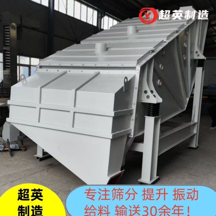 浙江振動概率篩采石場篩分設(shè)備  結(jié)實耐磨