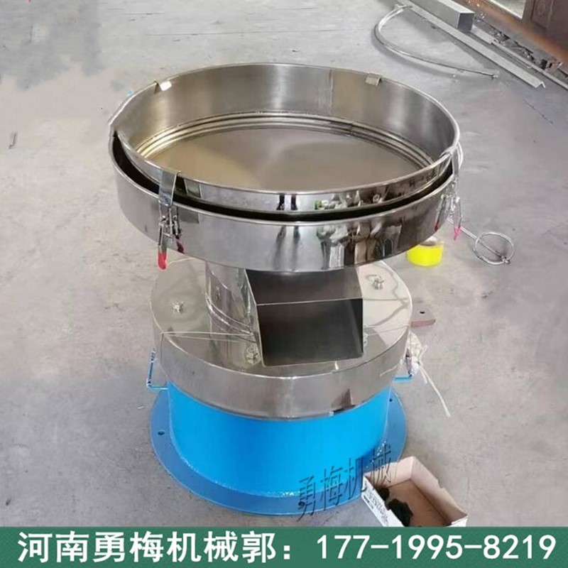 			 多功能果蔬汁草藥汁 酵素果酒過濾振動篩 			 