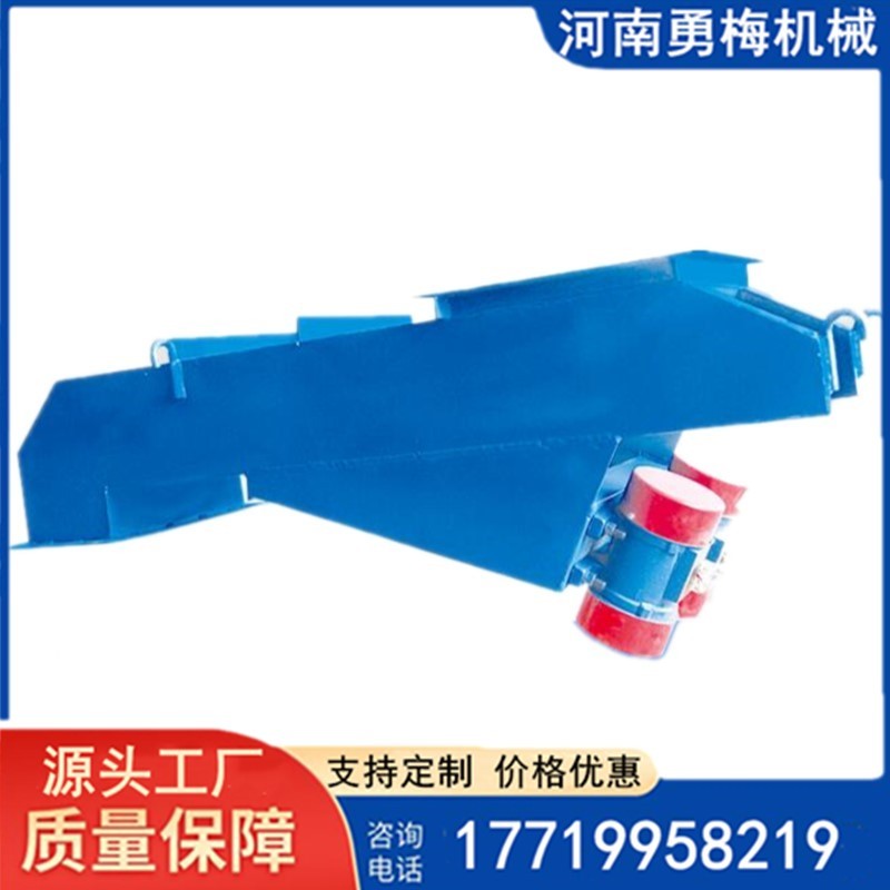 			 洗煤廠用自動配料機 掛式安裝 砂石輸送電機振動給料機			 