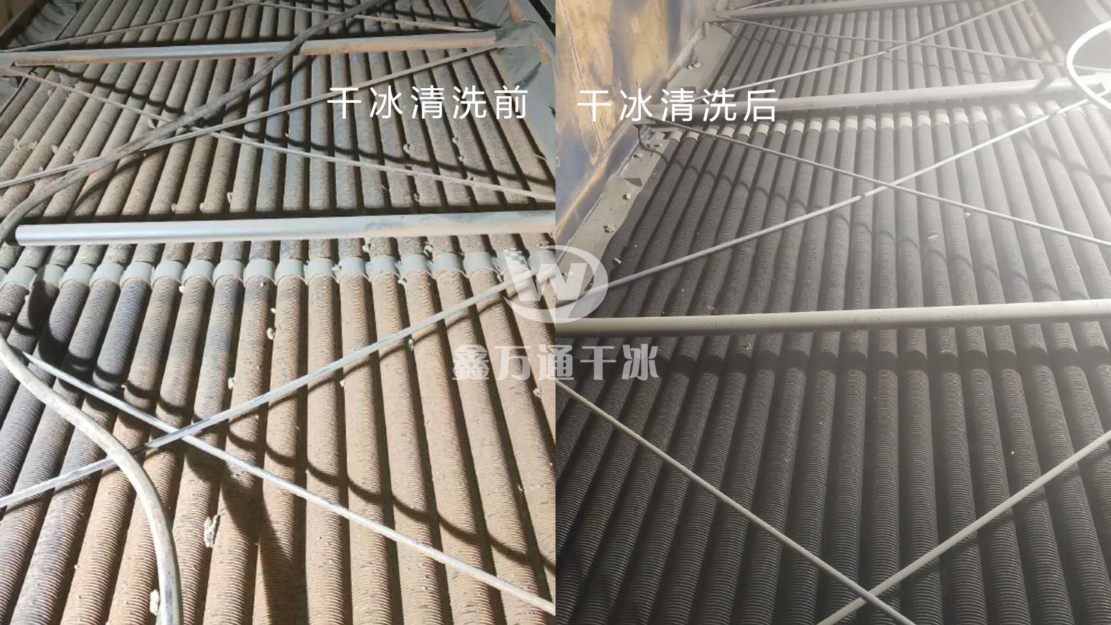 AQC鍋爐清洗，干冰清洗鍋爐翅片，鑫萬通