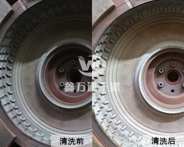 工業(yè)模具清洗，輪胎模具清洗，青島鑫萬通模具干冰清洗