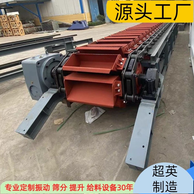 LD-350鏈斗機廠家 碎煤斗式提升機 鏈斗輸送機
