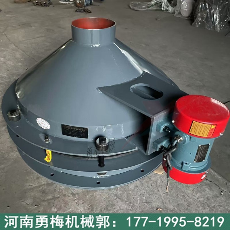 			 糧罐糧倉防破拱振動料斗 活化錐卸料器			 