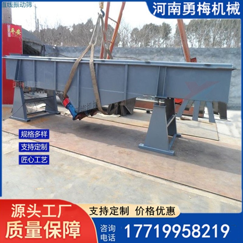 			 棕剛玉直線振動篩 木片震動篩制造商			 