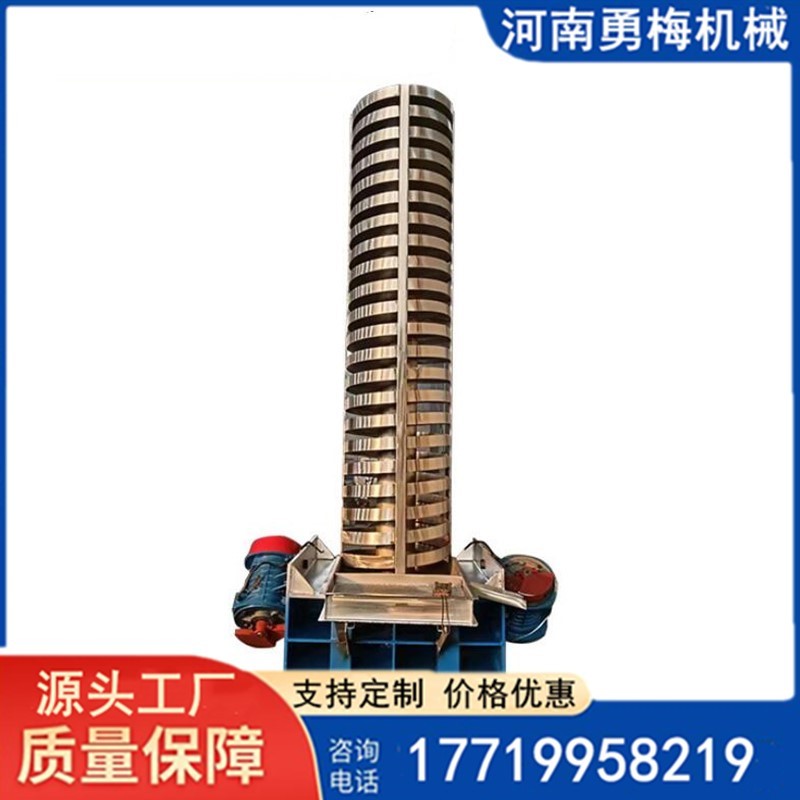 			 糖粉降溫螺螺旋垂直提升機 螺旋垂直振動上料機			 