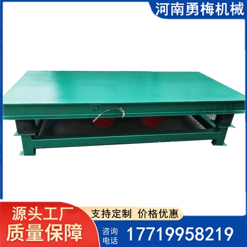 			 新鄉覆膜砂振動平臺 砂箱填充振動臺廠家			 