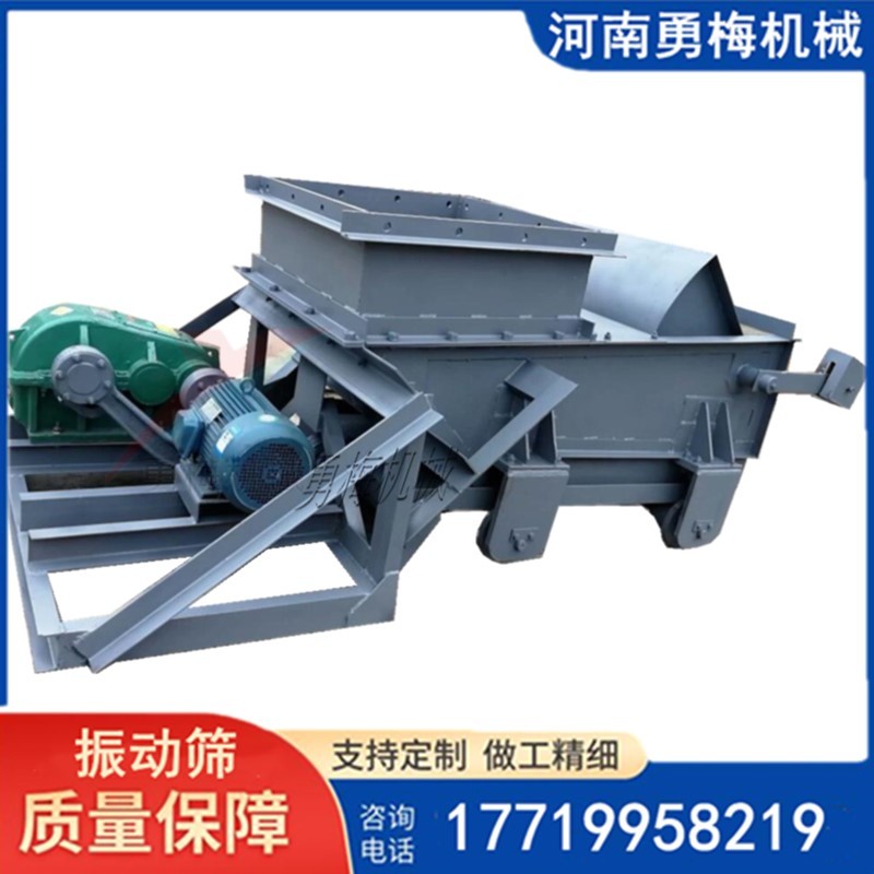 			 煤倉下均勻轉載煤炭給煤機 煤礦往復給料機 			 