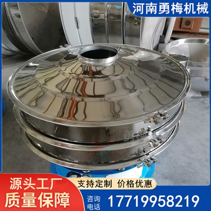 			 粉體除雜分級過濾設備辣椒醬旋振篩 不銹鋼粉末振動篩			 