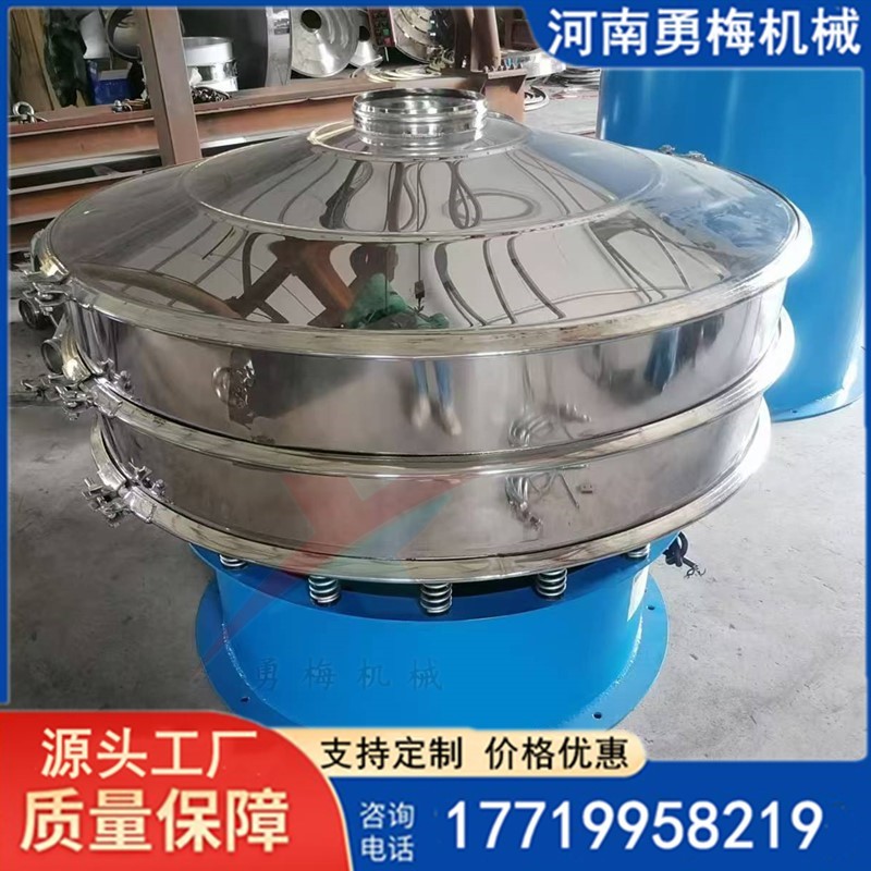 			 單多晶硅顆粒振動篩 燕麥片旋振篩			 