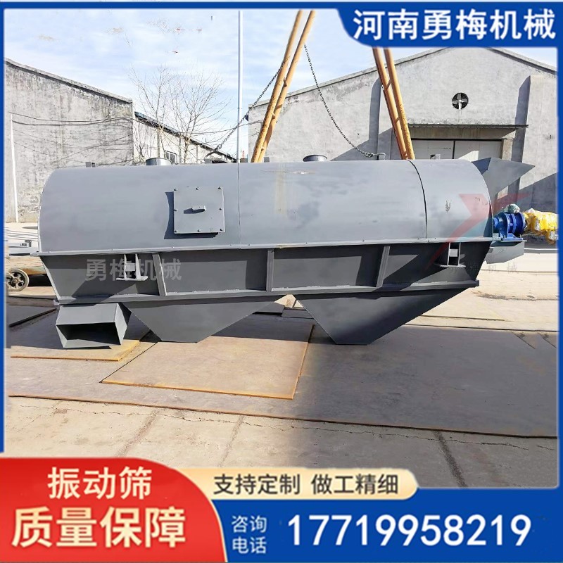 			 陶土篩出細粉去大塊雜質的振動篩 滾筒篩分機			 