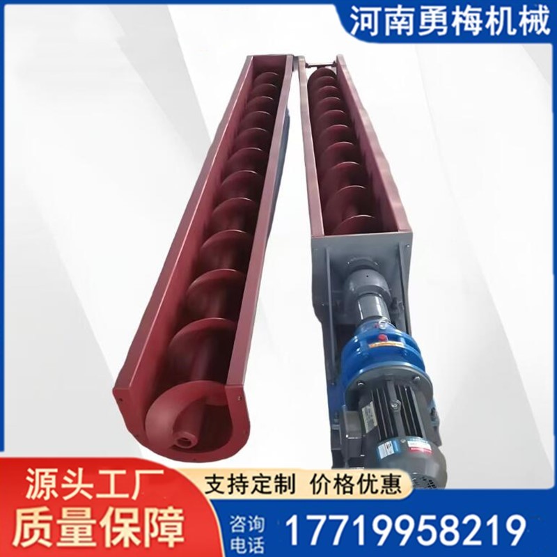 			 污泥絞龍輸送機 不銹鋼顆粒粉末螺旋運輸機 U型石料上料機			 