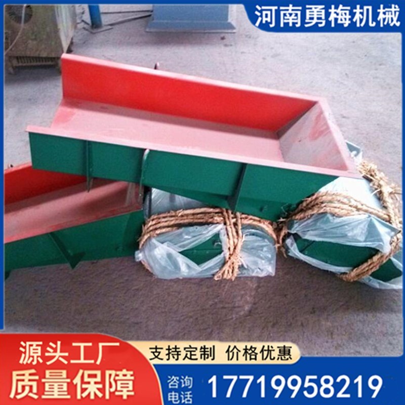 			 電廠喂料機 吊掛式上料機 4號電磁振動給料機 			 