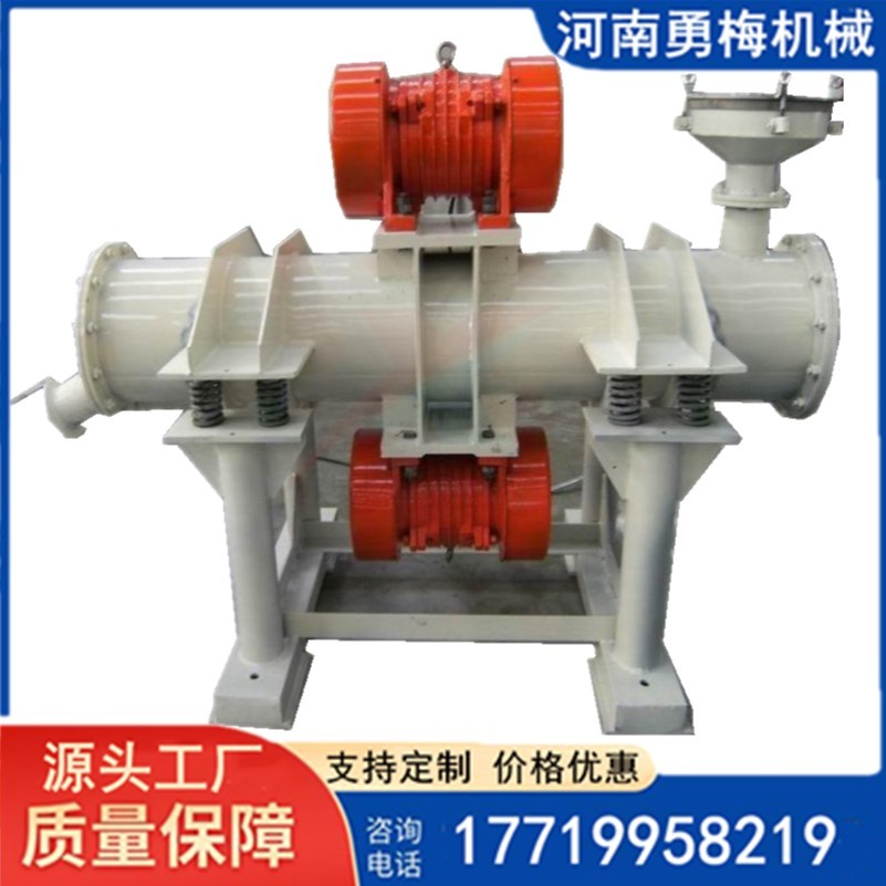 			 礦用超微粉碎設備 石英石振動磨機 干法磨礦機			 