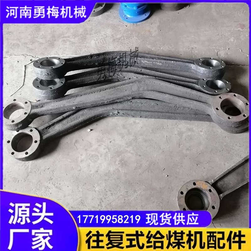 			 洗煤廠K型給煤機曲柄連桿總成 拖輪組合對輪			 