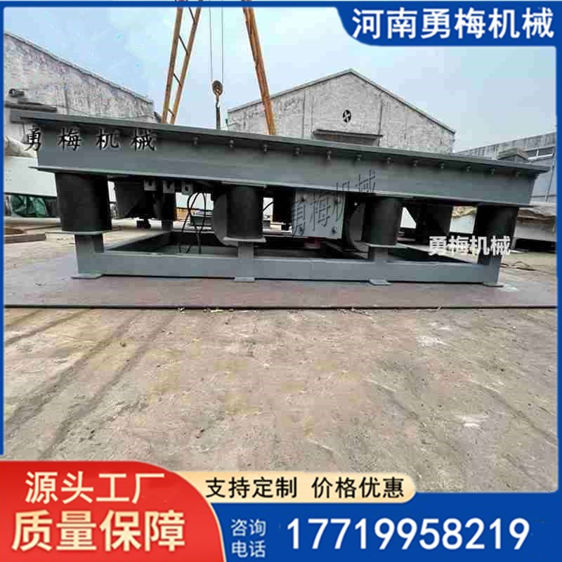 			 變頻電機測試臺 水泥橋梁構件 預制塊振搗臺			 