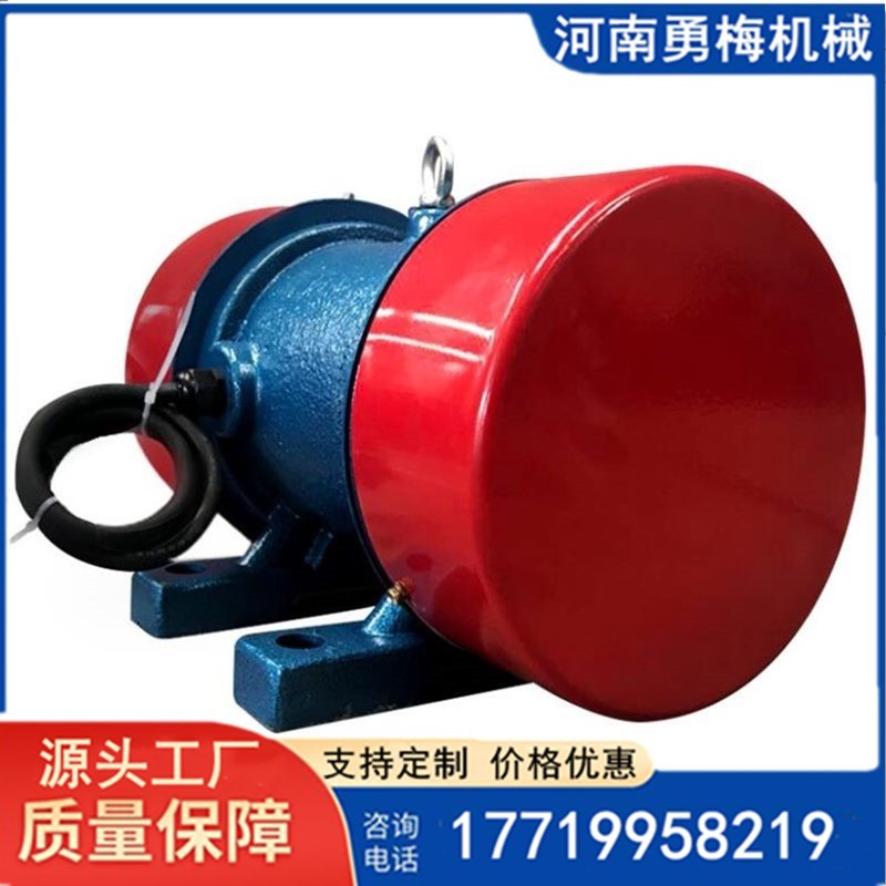 			 高效穩定YZS75-4振動電機 三相異步臥式電機			 