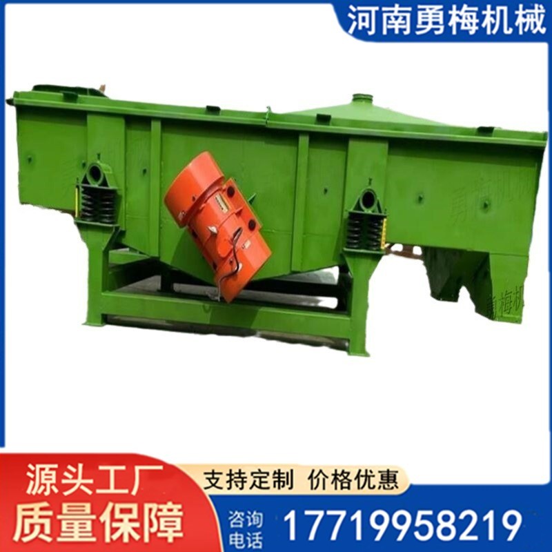 			 新鄉胡椒籽振動篩分機 小龍蝦直線分級篩廠家			 