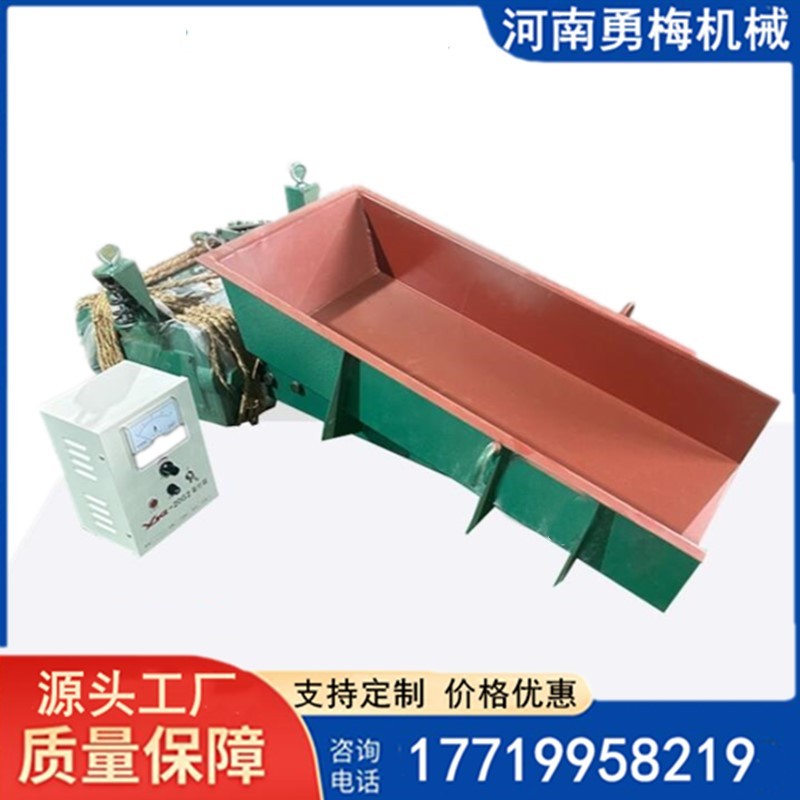 運行穩定可靠 維修方便3號電磁震動給料機			 