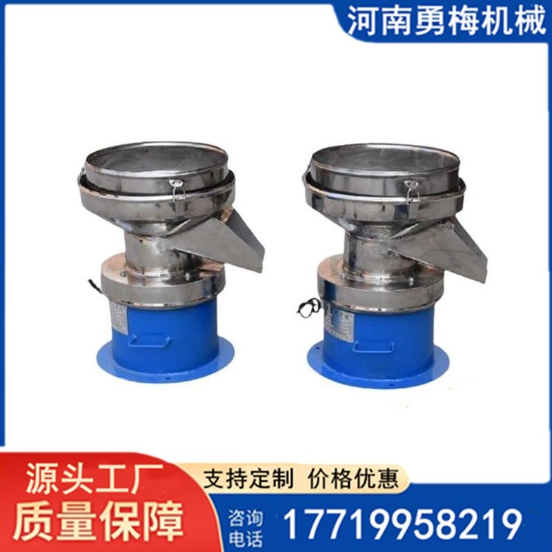 			 塑料粉末篩分機固液分離450不銹鋼過濾篩			 