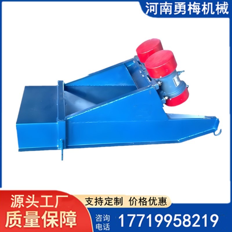 			 砂石線沙場石料輸送機設備 吊掛式電機震動給料機			 