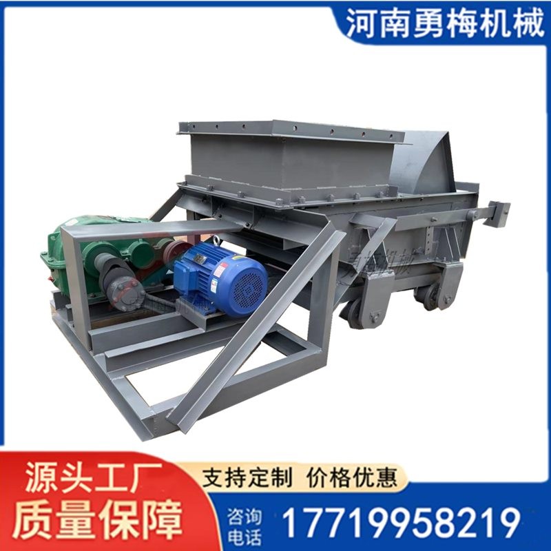 			 連續輸送料倉物料往復式給料機 振動給煤機			 