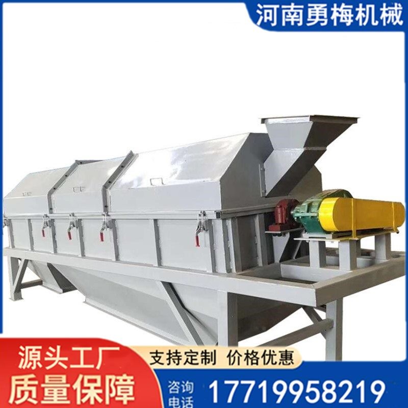 			 煤礦原煤精煤圓滾篩分機 帶拍打裝置滾筒篩			 