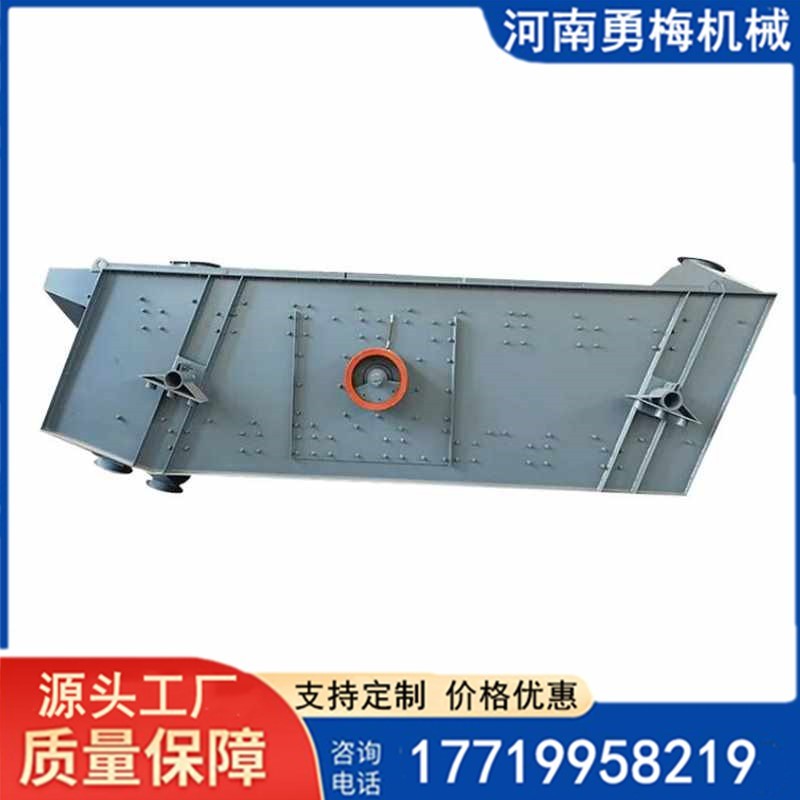 			 大型煤炭砂石料分級篩 YK礦用振動篩			 