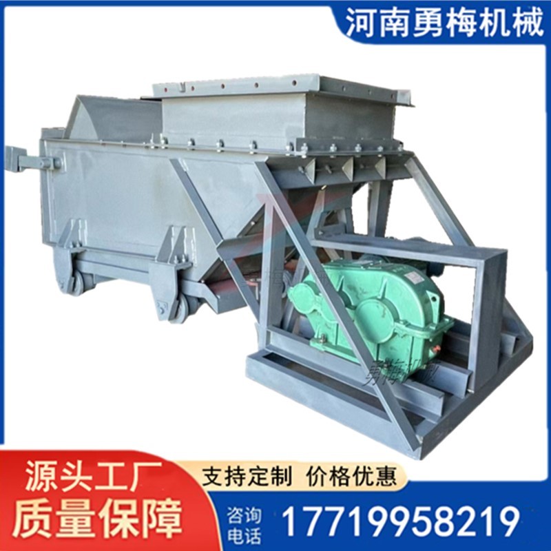 			 隔爆型井下往復給料設備K型給煤機 礦山巷道給料機			 