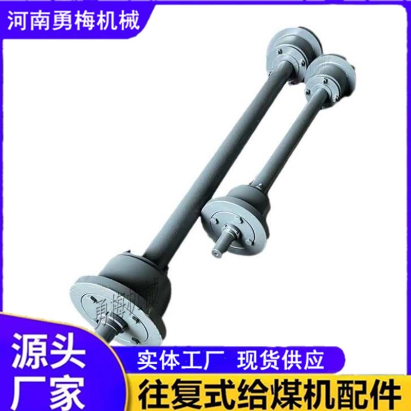 			 河南勇梅機械現貨供應K型給煤機托輪總成 鑄鋼對輪			 