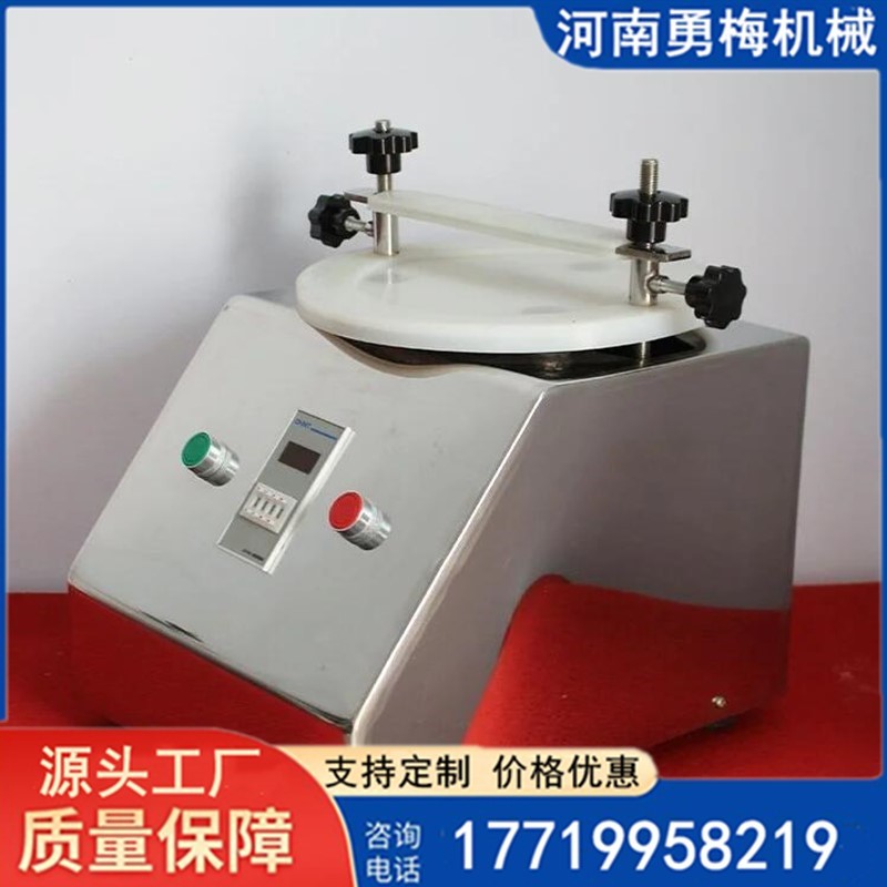 			 教學實驗室用小型化驗分析篩 電機振動試驗篩			 