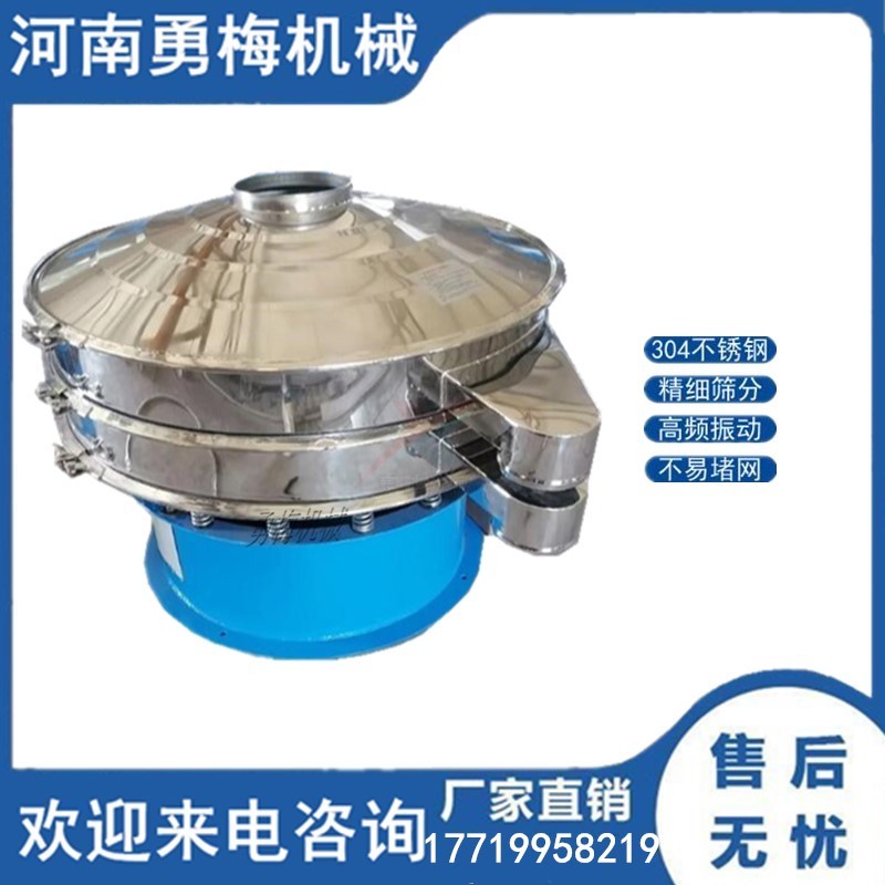 			 篩花生米的篩子 紅豆綠豆分級振動篩			 