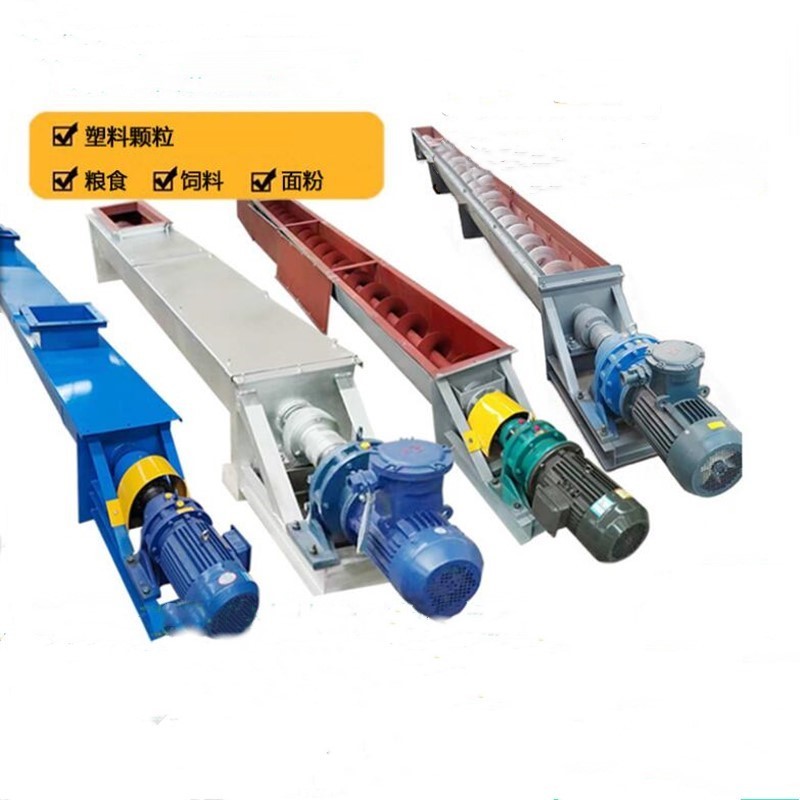 			 混凝土攪拌站螺旋輸料機 雙軸螺旋輸送機			 