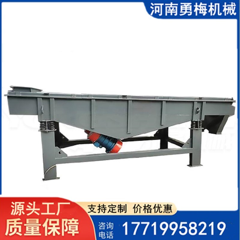 			 灰鈣粉篩分機 玻璃紗 碳化硅分級直線振動篩			 