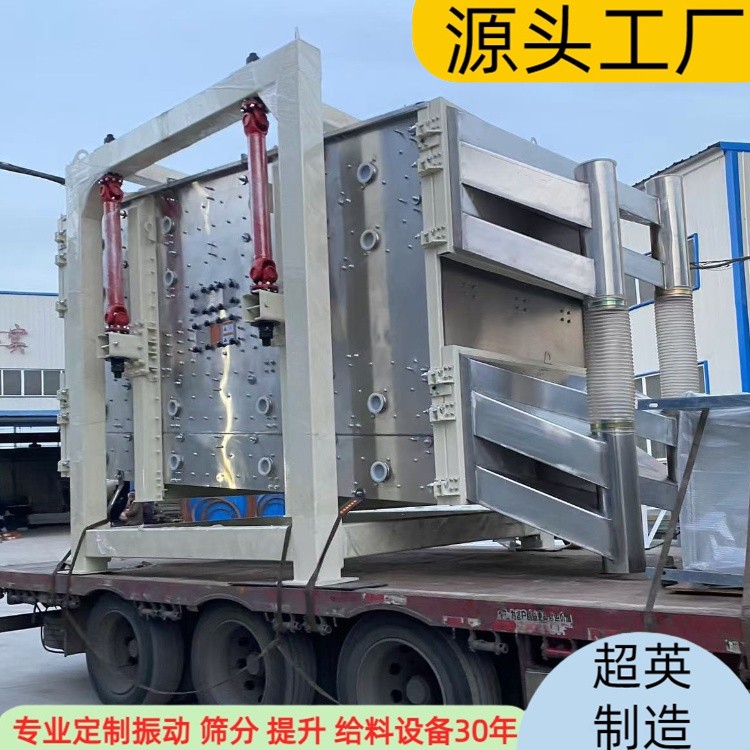 方搖篩不銹鋼 (19).jpg