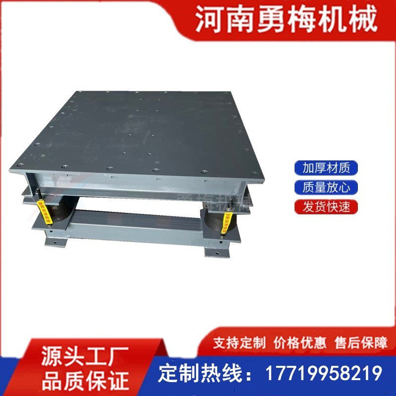 			 高頻低振幅振動平臺 車間噸包振實平臺			 