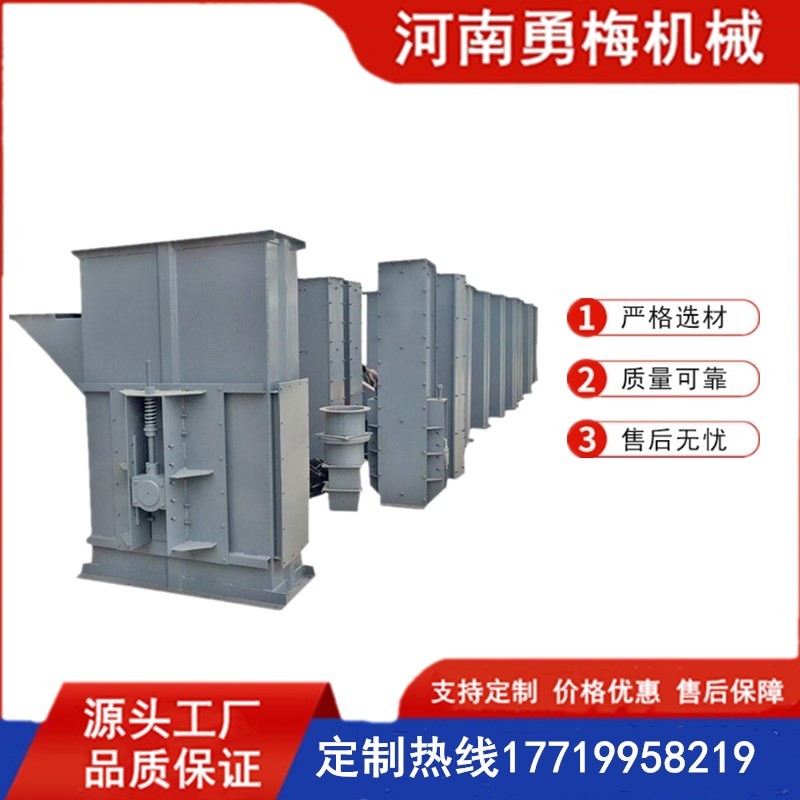 糧倉大豆小麥斗式提升機(jī) 皮帶式斗提機(jī)