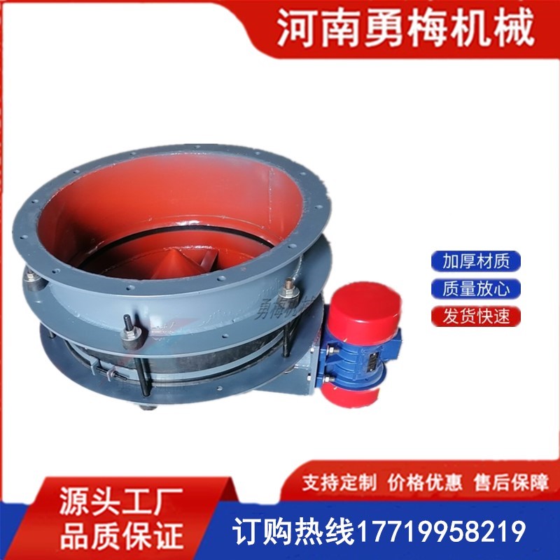 			 糧食倉底振動卸料斗 ZDL800活化料斗			 